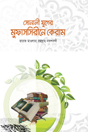 durbar_shop Books